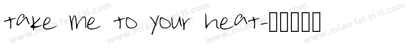 take me to your heat字体转换